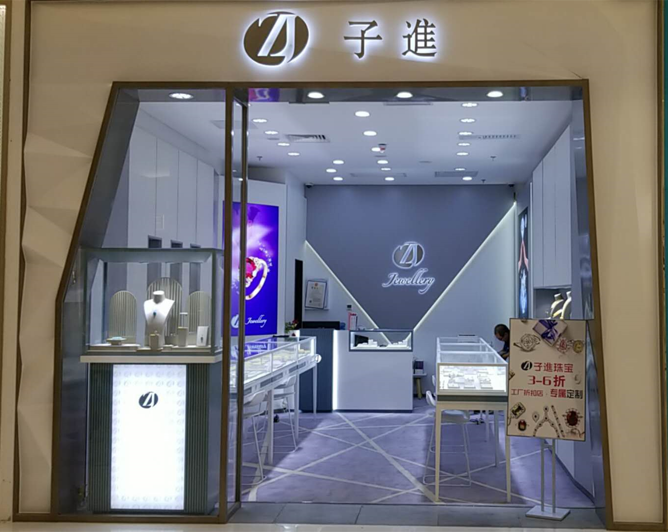 深圳珠寶展柜廠(chǎng)家品誠(chéng)展示在北京收獲好評(píng)！